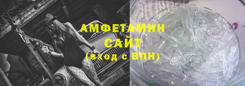 наркота  Ставрополь  Amphetamine 97% 